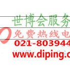 攀枝花聚脲地坪,防腐蚀地坪产品图2