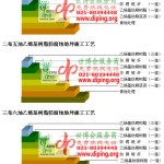 攀枝花乙烯基防腐蚀地坪,乙烯基酯地坪,乙烯基酯防腐蚀地坪,乙烯基重防腐蚀地坪,乙烯基重防腐地坪,乙烯基重防腐自流平地坪-缩略图2